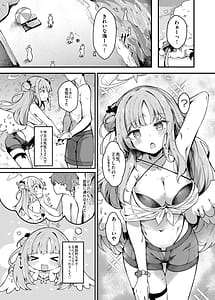 Page 2: 001.jpg | ミカとらぶらぶ水着えっち | View Page!