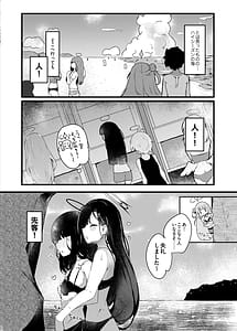 Page 3: 002.jpg | ミカとらぶらぶ水着えっち | View Page!