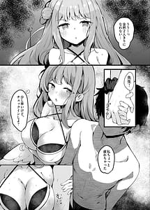 Page 4: 003.jpg | ミカとらぶらぶ水着えっち | View Page!