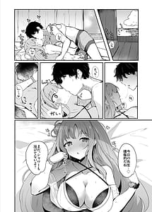 Page 5: 004.jpg | ミカとらぶらぶ水着えっち | View Page!