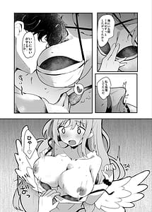 Page 6: 005.jpg | ミカとらぶらぶ水着えっち | View Page!