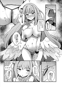 Page 9: 008.jpg | ミカとらぶらぶ水着えっち | View Page!