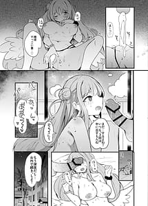 Page 16: 015.jpg | ミカとらぶらぶ水着えっち | View Page!