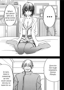 Page 3: 002.jpg | ミカド | View Page!