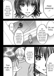 Page 4: 003.jpg | ミカド | View Page!