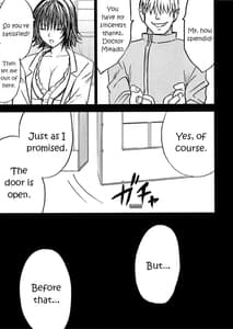 Page 9: 008.jpg | ミカド | View Page!