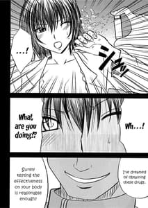 Page 10: 009.jpg | ミカド | View Page!