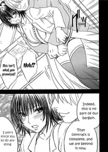 Page 11: 010.jpg | ミカド | View Page!