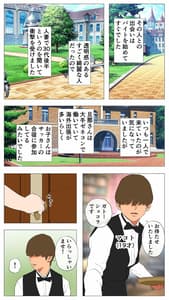 Page 3: 002.jpg | 未開発熟女～清楚な人妻ほど壊れやすい～ | View Page!