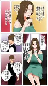 Page 5: 004.jpg | 未開発熟女～清楚な人妻ほど壊れやすい～ | View Page!