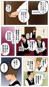 Page 6: 005.jpg | 未開発熟女～清楚な人妻ほど壊れやすい～ | View Page!