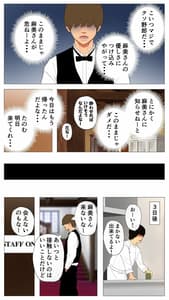 Page 9: 008.jpg | 未開発熟女～清楚な人妻ほど壊れやすい～ | View Page!