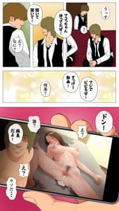 Page 10: 009.jpg | 未開発熟女～清楚な人妻ほど壊れやすい～ | View Page!
