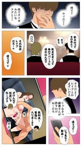 Page 11: 010.jpg | 未開発熟女～清楚な人妻ほど壊れやすい～ | View Page!