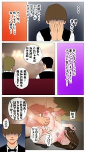 Page 14: 013.jpg | 未開発熟女～清楚な人妻ほど壊れやすい～ | View Page!