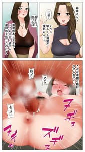 Page 15: 014.jpg | 未開発熟女～清楚な人妻ほど壊れやすい～ | View Page!