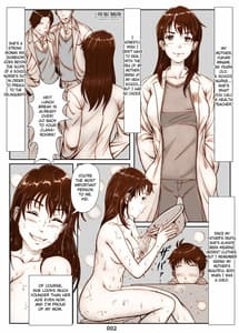 Page 2: 001.jpg | 三上圭の憂鬱～転校生に寝取られた母～ | View Page!