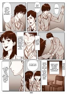 Page 5: 004.jpg | 三上圭の憂鬱～転校生に寝取られた母～ | View Page!