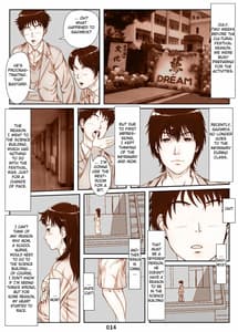 Page 14: 013.jpg | 三上圭の憂鬱～転校生に寝取られた母～ | View Page!