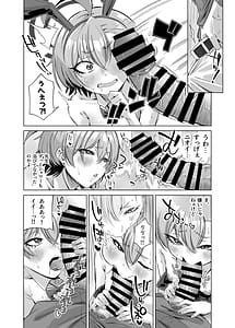 Page 11: 010.jpg | みかもさんはかまわれたい | View Page!