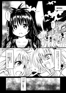 Page 6: 005.jpg | 美柑ちゃん11歳肉便器計画 | View Page!