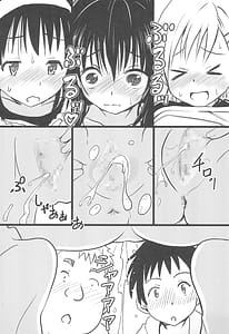 Page 11: 010.jpg | 美柑ちゃん11歳肉便器計画4 | View Page!