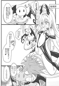 Page 15: 014.jpg | 美柑ちゃん11歳肉便器計画4 | View Page!