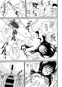 Page 6: 005.jpg | 美柑のえっちなほん2 | View Page!