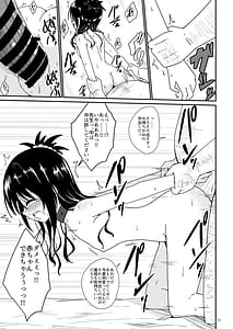 Page 10: 009.jpg | 美柑のえっちなほん2 | View Page!