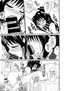 Page 14: 013.jpg | 美柑のえっちなほん2 | View Page!