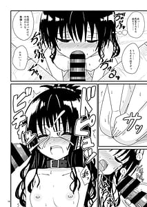 Page 15: 014.jpg | 美柑のえっちなほん2 | View Page!