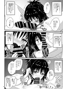 Page 8: 007.jpg | 美柑のえっちなほん4 | View Page!