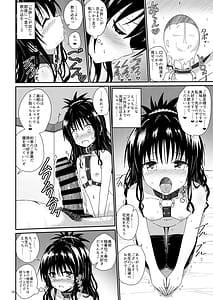 Page 10: 009.jpg | 美柑のえっちなほん4 | View Page!