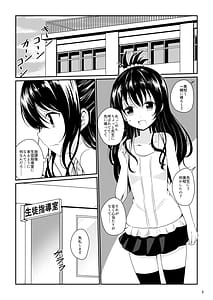 Page 4: 003.jpg | 美柑のえっちなほん総集編1 | View Page!