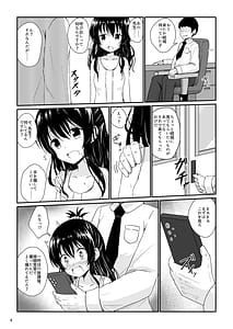 Page 5: 004.jpg | 美柑のえっちなほん総集編1 | View Page!