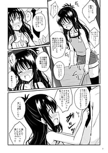 Page 6: 005.jpg | 美柑のえっちなほん総集編1 | View Page!