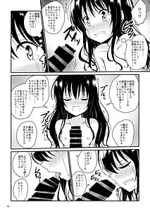 Page 9: 008.jpg | 美柑のえっちなほん総集編1 | View Page!