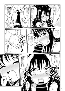 Page 10: 009.jpg | 美柑のえっちなほん総集編1 | View Page!