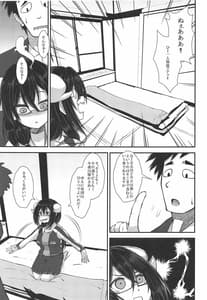 Page 4: 003.jpg | 三笠と横須賀大満喫! | View Page!