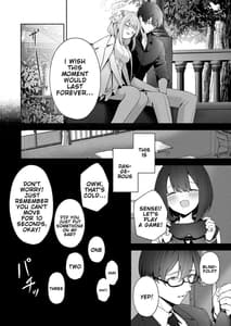 Page 13: 012.jpg | 三日月のピアスホール | View Page!