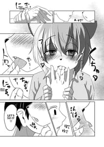 Page 12: 011.jpg | 三毛猫ちゃんは甘えたい | View Page!