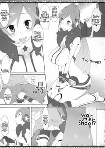 Page 4: 003.jpg | mikiちゃんのマスター搾り | View Page!