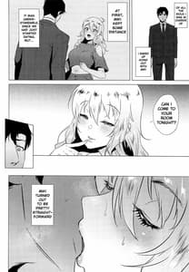 Page 3: 002.jpg | 美希は積極的 | View Page!