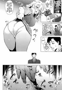 Page 5: 004.jpg | 美希は積極的 | View Page!