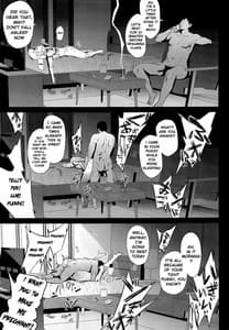 Page 14: 013.jpg | 美希は積極的 | View Page!