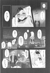 Page 3: 002.jpg | 密航者尋問記録 | View Page!
