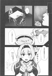 Page 4: 003.jpg | 密航者尋問記録 | View Page!
