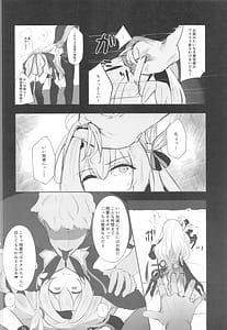 Page 5: 004.jpg | 密航者尋問記録 | View Page!