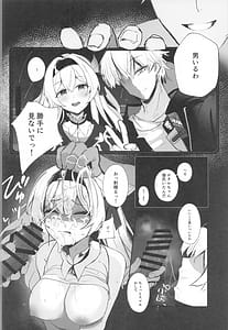 Page 11: 010.jpg | 密航者尋問記録 | View Page!