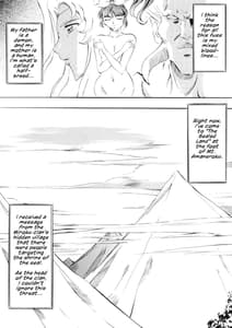 Page 6: 005.jpg | ミコ²! ～忍華乱咲の章～ | View Page!